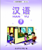 Giáo trình Hán ngữ Han Yu: Quyển 5