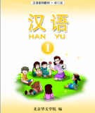 Giáo trình Hán ngữ Han Yu: Quyển 1