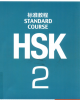 Ebook HSK 标准教程 2
